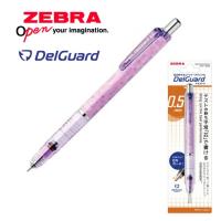 ราคา Zebra Delguard ดินสอกด ไส้ไม่หัก ขนาด 0 5 มม ระบบสปริง 2 ชั้นลดแรงกระแทก แข็งแรง ทนทาน มีสีให้เลือกเยอะ (22740018234)