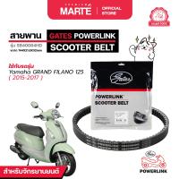 ราคา สายพานรถจักรยานยนต์ POWERLINK YAMAHA GRAND FILANO 125 ปี 2015 2017 (23111412242)