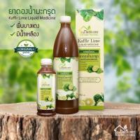 ราคา น้ำมะกรูด น้ำดองมะกรูด Kaffir Lime Liquid น้ำ มะกรูด หอมทานง่าย ขนาด 300 มล 950 มล (16970970711)