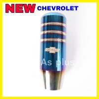 ราคา หัวเกียร์นิวเชฟ หัวเกียร์ซิ่ง หัวเกียร์แต่ง หัวเกียร์นิวเชฟ ยาว 9 0 cm หัวเกียร์แต่ง หัวเกียร์ไทเท (1062704944)