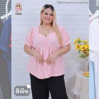 ราคา ส่งฟรี A206 เสื้อคอหัวใจ เสื้อไซส์ใหญ่ เสื้อคนอ้วน สีพื้น ไซส์ใหญ่ สาวอวบ ผ้าวูลเวฟ พลัสไซส์ เสื้อแฟชั่นคนอ้วน เสื้อแฟชั่นสาวอวบ เสื้อสาวอวบ (23055146179)