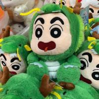 ราคา ลายใหม่ ตุ๊กตากอดนอน ตุ๊กตาชินจัง ใส่ชุดน่ารักๆ ขนฟู ผ้านุ่ม พร้อมส่ง (22777323582)