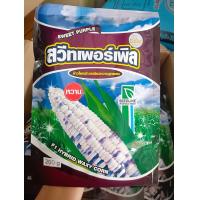 ราคา ข้าวโพดสวีทเพอร์เพิล200กรัม (18454408288)