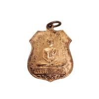 ราคา หลวงพ่อโสธร เหรียญหลวงพ่อโสธร รุ่นแรก ปี 2460 วัดโสธรวรารามวรวิหาร เนื้อทองแดง (9136765174)