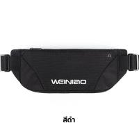 ราคา WeiNiao กระเป๋าคาดเอววิ่งผู้ชาย ออกกำลังกาย กันน้ํา กระเป๋าแม่ค้าคาดเอว พร้อมช่องเสียบหูฟัง 6 5 นิ้ว (22565491923)