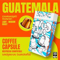 ราคา Kate Kim แคปซูล กัวเตมาลา Nespresso Capsules (20343273008)