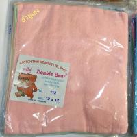 ราคา ผ้าขนหนู ตราหมีคู่ ขนาด 12x12 นิ้ว Cotton100 แพ็ค 1 โหล 12 ผืน (6238836820)