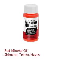 ราคา น้ำมันเบรคจักรยาน MTB Hydraulic Disc Brake Mineral Oil For Shimano Magura DOT Oil For Sram Avid Hayes Formula Hope 1ขวด (5451160465)