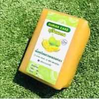 ราคา ทุเรียนกวนแท้ ทุเรียนกวนหมอนทอง สูตรดั้งเดิม เจาะไอร้อง ขนาด 500 กรัม 1 แพ็ค ส่งตรงจากโรงงาน กวนสดใหม่ทุกวัน พร้อมส่ง Authentic Monthong Durian original recipe size 500 grams 1 pack direct from the fa