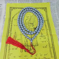 ราคา ประคำสวดมนต์เหล็กไหลเงินยวง ขนาด 8 มิล (2262080293)