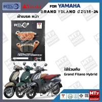 ราคา ผ้าเบรค YAMAHA GRAND FILANO และ GRAND FILANO HYBRID ปี2015 24 YASAKI REVOTEQ SUPER แท้ (23088885590)