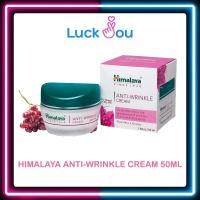 ราคา HIMALAYA ANTI WRINKLE CREAM 50ML ครีมบำรุงผิวหน้า ANTI WRINKLE (17315930274)