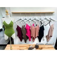 ราคา MBell บอดี้สูท สายเดี่ยว คอวี แต่งสายกุ้นขาว เสริมฟองน้ำ ผ้าเรย่อน (21982165510)