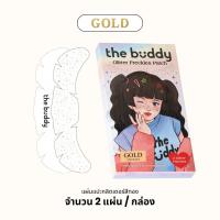ราคา The Buddy Glitter Freckles Patch สีทอง Gold Speckles แผ่นแปะกลิตเตอร์สำหรับแต่งหน้า 2 แผ่น กล่อง กันน้ำ กันเหงื่อ แปะทับ makeup ได้ (23222724178)