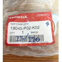 ราคา ฝาหม้อน้ำแท้ Honda 19045 P02 K02 จุกใหญ่ (819676090)