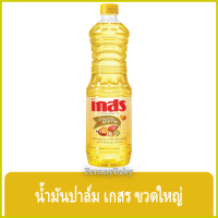 ราคา FernnyBaby เกสร น้ำมันพืช GAYSORN 1000ML น้ำมันปาล์ม ธรรมชาติ นำมัน ทำอาหาร เกสอน ขวด 1 ลิตร (17970529281)