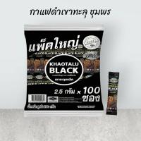 ราคา กาแฟดำเขาละทุ กาแฟสายพันธุ์โรบัสต้าแท้ จากชุมพร ไม่มีน้ำตาล จำนวน100ซอง (22171392594)