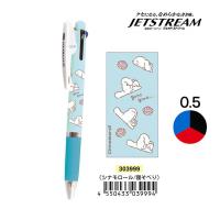 ราคา ปากกาลูกลื่น ยูนิ UNI Jetstream 3 in 1 ลาย Disney Sanrio ขนาดหัว 0 5 MM Limited Edition ลิขสิทธิ์แท้ (22067789303)