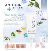 ราคา ครีมแต้มสิว ตบสิว เจลแต้มสิว EVES Anti Acne สิวยุบไว สิวแห้งไว สิวอักเสบยุบไว ฆ่าเชื้อหัวสิว สิว (20537647982)