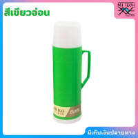 ราคา NIKKO กระติกน้ำร้อนพลาสติก ความจุ 0 8 ลิตร ใส้แก้ว รุ่น 8NA 0222 แทนรุ่น N 222 (17175467972)