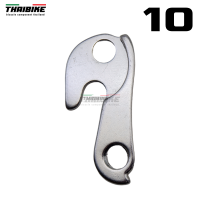 ราคา DROPOUT ดรอพเอาท์ ใส่จักรยาน ขาเกี่ยวตีนผีจักรยาน ตะขอตีนผี (5580682744)