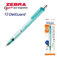 ราคา Zebra Delguard ดินสอกด ไส้ไม่หัก ขนาด 0 5 มม ระบบสปริง 2 ชั้นลดแรงกระแทก แข็งแรง ทนทาน มีสีให้เลือกเยอะ (22740018232)