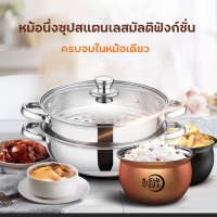 ราคา หม้อนึ่งอเนกประสงค์ ซึ้งสแตนเลส แบบฝาปิด สำหรับต้มนึ่ง หม้ออุ่นอาหาร หม้อ หม้อนึ่ง หม้อสแตนเลส หม้อต้ม หม้อด้าม หม้อมีหูจับ ฟรีฝาหม้อด หม้อนึ่งสแตนเลส 28cm (18954199132)