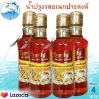 ราคา น้ำปรุงรสอเนกประสงค์ ตรา หอยเป๋าฮื้อ 200ml 4ขวด น้ำปรุงรส หอยเป๋าฮื้อ น้ำปรุง น้ำปรุงรสแท้ น้ำปรุงรสหอยเป๋าฮื้อ น้ำปรุงหอยเป๋าฮื้อ (10836270146)