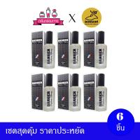 ราคา BONSOIR DANGER Perfume Spary แดนเจอร์ เพอร์ฟูม สเปรย์ 22 ml 6 ชิ้น (17354838042)