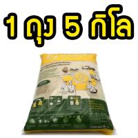 ราคา ข้าวญี่ปุ่น ตราพนมรุ้ัง ข้าวญี่ปุ่นเกรดเอ ข้าวญี่ปุ่นพนมรุ้ง ข้าวญี่ปุ่นเกรดA ซาซานิซิกิ ข้าว พนมรุ้ง ข้าวพนมรุ้ง ซูชิ ข้าวซูชิ (7188078557)