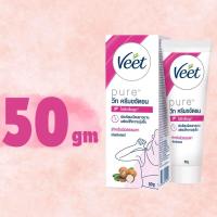 ราคา veet วีทครีมกำจัดขน hair removal cream 25 กรัม 50กรัม (22690870556)