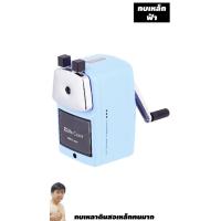 ราคา Deli กบเหลาดินสอเหล็ก DL0620 F เครื่องเหลาดินสอ ที่เหลาดินสอ ล็อคกับโต๊ะได้ อันดับ 1 ในจีน (9458898848)