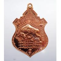 ราคา พ่อท่านเปลื้อง วัดพังดาน เหรียญวัวธนูกันภัย มหายันต์ KP2051 (17615723397)