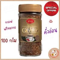 ราคา Dao Coffee Gold กาแฟดาวคอฟฟี่ โกลด์ ขนาด 100 กรัม หอมอโรม่า (16861315552)