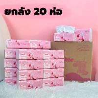 ราคา กระดาษทิชชู ทิชชูยกลัง 20ห่อ กระดาษทิชชูยกลัง กระดาษทิชชูส้มอเนกประสงค์ (23347728446)