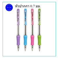 ราคา หมึกน้ำเงิน ปากกาลูกลื่น 0 7มม น้ำเงินด้ามคละ ONE B 5805 จำหน่าย 12 ด้าม 24 ด้าม 50 ด้าม (19955755450)