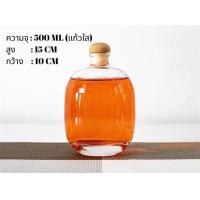 ราคา ขวดแก้ว ขวดกลม ขวดฝาไม้ ขวดน้ำเปล่า ขวดไวน์อัดลม ขวดไวน์ ขวดแก้วสีขุ่นและสีใส มี 2ขนาด (19418246885)