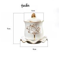 ราคา ชุดถ้วยน้ำชาไหว้เจ้า ชุดน้ำชา ถ้วยไหว้3ถ้วยแดง ทอง ขาว ชุดไหว้3ถ้วยแดง ชุดน้ำชาเซรามิกพร้อมฐาน พร้อมส่ง (15341586296)