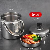 ราคา ปิ่นโตสแตนเลส ปิ่นโตหูหิ้ว ปิ่นโต2ชั้น สแตนเลสเกรดอาหาร ขนาด14cm16cm หม้ออวย หม้อใส่น้ำมัน (22689103749)