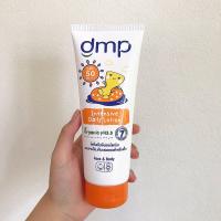 ราคา ครีมกันแดด DMP ดีเอ็มพี อินเทนซีฟ เดลี่ โลชั่นเข้มข้นสำหรับผิวหน้า ผิวกาย ออร์แกนนิค เอสพีเอฟ 50 พีเอ 180 มล (13299004458)