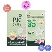 ราคา 6x12ชิ้น BK ACNE STAR PATCH เเผ่นเเปะดูดซับสิว สำหรับคนเป็นสิว ผิวเเพ้ง่าย 1334 (22405565402)