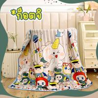 ราคา พร้อมส่ง ผ้าห่ม ผ้านวมเด็กลายการ์ตูน ผ้าห่มอนุบาล ไม่ร้อน ผ้าห่มเด็กผ้าฝ้ายญี่ปุ่น ผ้านุ่มห่มสบาย CozyNest168 (18526881376)