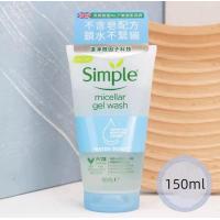 ราคา Simple refreshing facial wash micellar gel wash purifying gel wash Moisturising facial wash150 ml (22512224017)