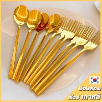 ราคา ช้อนส้อมเกาหลี สีทอง ช้อนส้อมแสตนเลส สแตนเลสหนา เนื้อสแตนเลสตัน สีทองไม่ลอกไม่ดำ (23004933524)