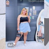 ราคา สายเดี่ยวสายฝอ กุ้นขอบผ้าเรย่อน ม9 สายเดี่ยวผ้าเรย่อน เสื้อสายเดี่ยวสาวอวบ เสื้อสายเดี่ยวผ้ายืด เสื้อสายเดี่ยวคนอ้วน ชุดแซ่บ ๆ เสื้อเที่ยวผับ เสื้อซับในหญิง (22383550730)