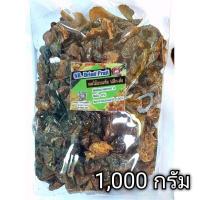 ราคา ลำไยอบแห้งไม่อัดก้อนคัดเกรดพิเศษ 1 กก สำหรับทำน้ัำลำไย (12403758920)