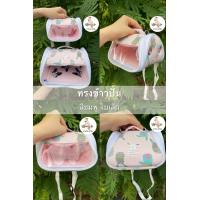 ราคา พร้อมส่งในไทย กระเป๋าพกพา เดินทาง นก หนู ชูก้า เม่นแคระ กระต่าย (15246426159)