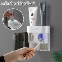 ราคา ที่บีบยาสีฟัน ที่กดยาสีฟัน ที่แขวนแปรงฟัน ที่ใส่แปรสีฟัน ที่แขวนแปรงสีฟัน ที่บีบยาสีฟันอัตโนมัติ ที่วางแปรสีฟัน เครื่องบีบยาสีฟัน ที่บีบยาสีฟันเด็ก (23276343657)