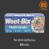 ราคา วีท บิกซ์ มัลติเกรน 575 กรัม Weet Bix Multi Grain 575 g (19229383701)