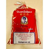 ราคา กุนเชียงไก่ กุนเชียงหมู ปึงหงีเชียง 450กรัม 900 กรัม สุดยอดของฝากจากโคราช (19410362590)